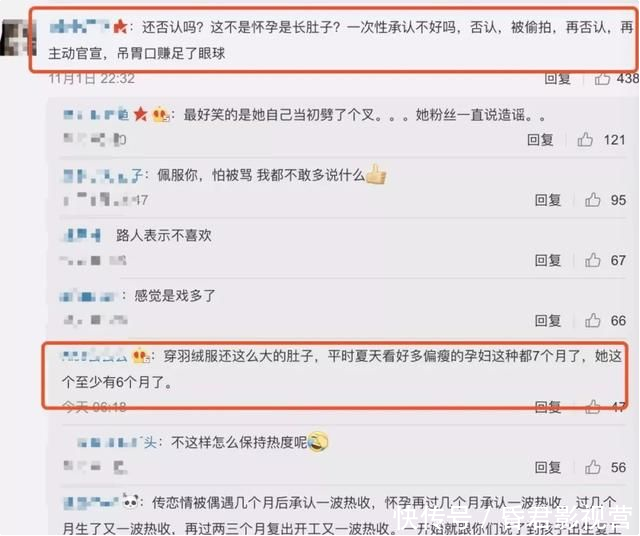 冯绍峰宣布赵丽颖怀孕,粉丝的脸又被打肿了!