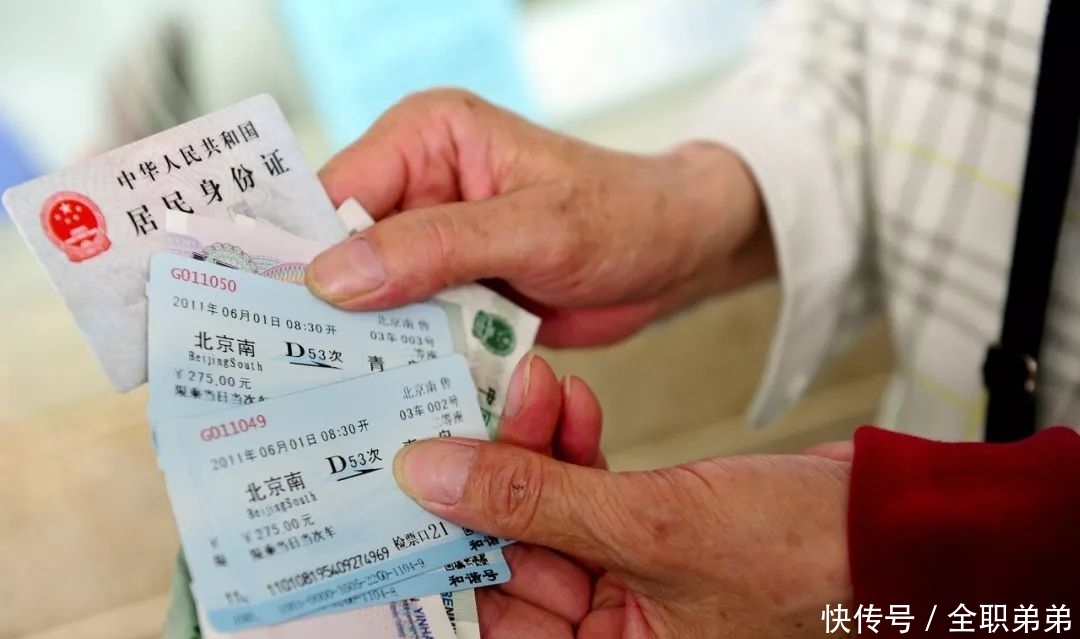 高铁上的票怎么买的