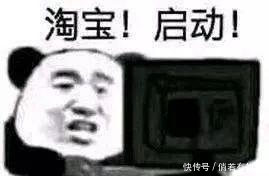 回扣是什么意思