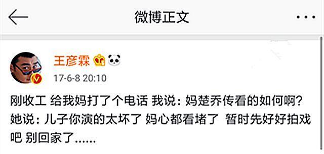 继王彦霖妈妈夸赞鹿晗之后,景甜曝妈妈也是鹿下载手机包表情地址版盘网下载图片