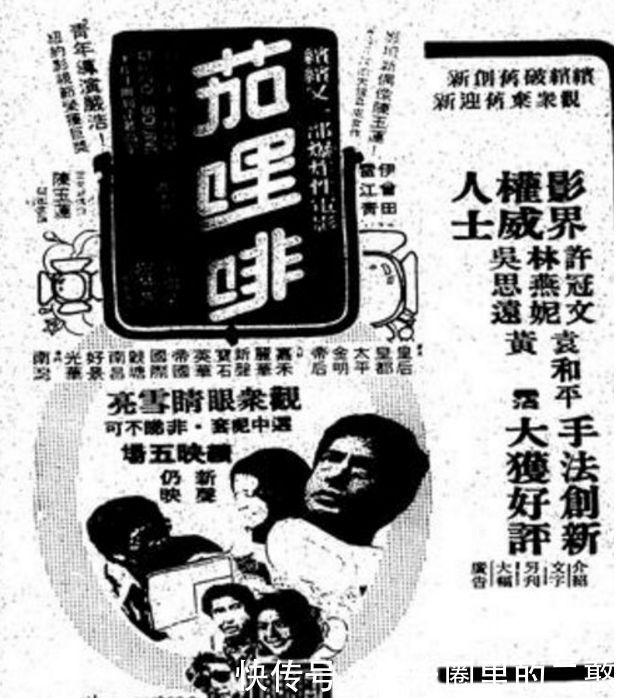 被电影变相影射后,崔永元怒怼冯小刚范冰冰,而