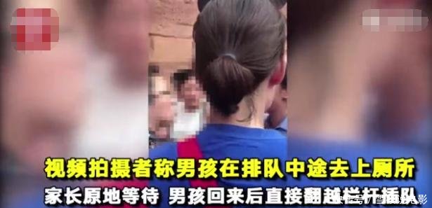 男孩迪士尼插队骂工作人员臭老娘们,亲妈捂孩