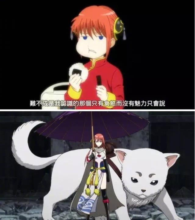 盘点」动漫中各大女主小时候和长大后对比照!