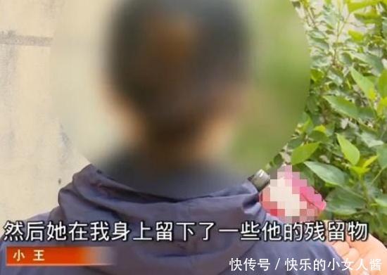 女员工下班遭侵犯,女老板怒发5万悬赏找变态,