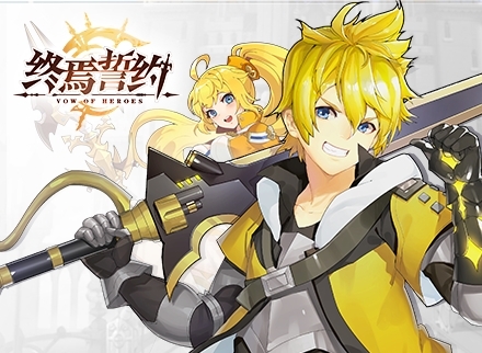 网龙天晴互娱推新品 手游《终焉誓约》首曝