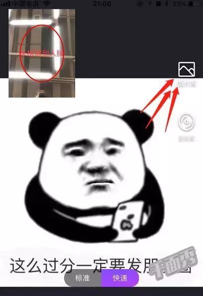 我能把好朋友做成有毒表情包,斗图再也不怕谁了!