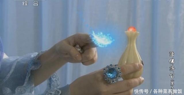 活佛济公2中,冷冰心的玄女功是门什么功夫为什