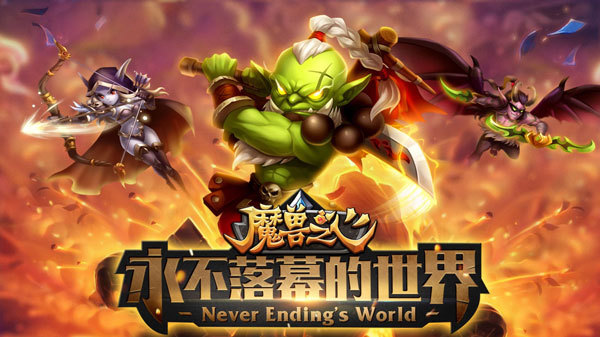 魔兽手游什么时候公测 t018856461e18616346.jpg