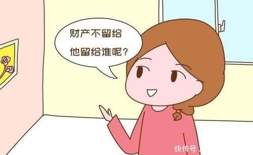 赡养老人子女分配规定