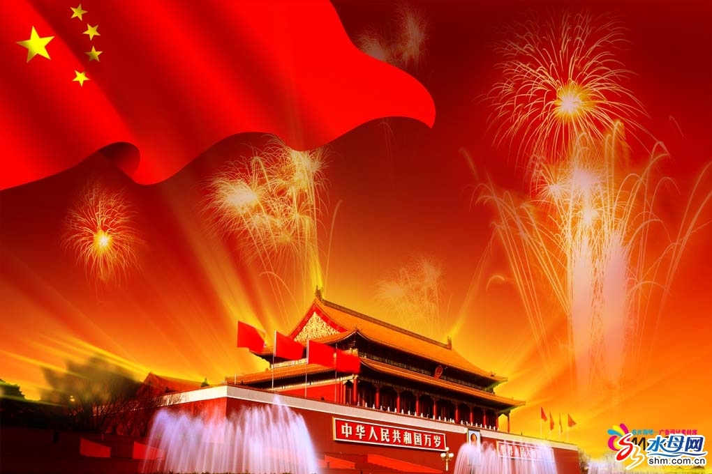 我爱你中国壁纸,我爱你中国五线谱,我爱你中国 平安