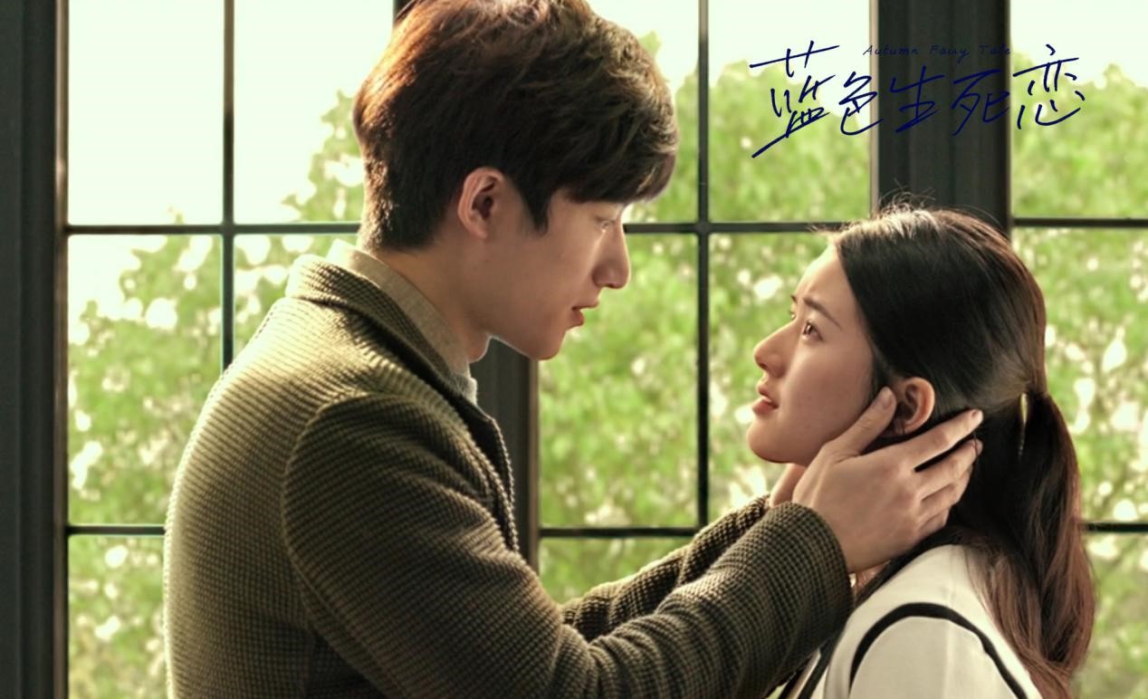 电影蓝色生死恋什么时候上映?电影蓝色生死恋