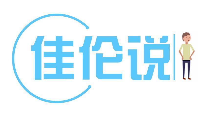 佳伦说:区块链游戏会成为游戏领域一个新的品类