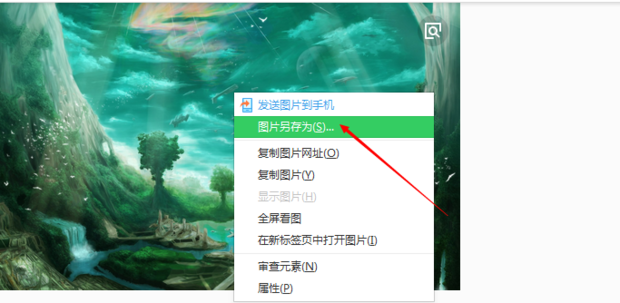 WIN7如何设置电脑桌面壁纸高清全屏唯美小清