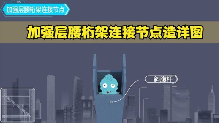 螺旋楼梯怎么制作图片(制作螺旋楼梯图片的方法) 结构机械钢结构施工 第1张 螺旋楼梯怎么制作图片(制作螺旋楼梯图片的方法) 结构机械钢结构施工 第1张