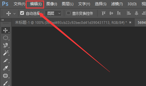 Photoshop如何调整图层大小