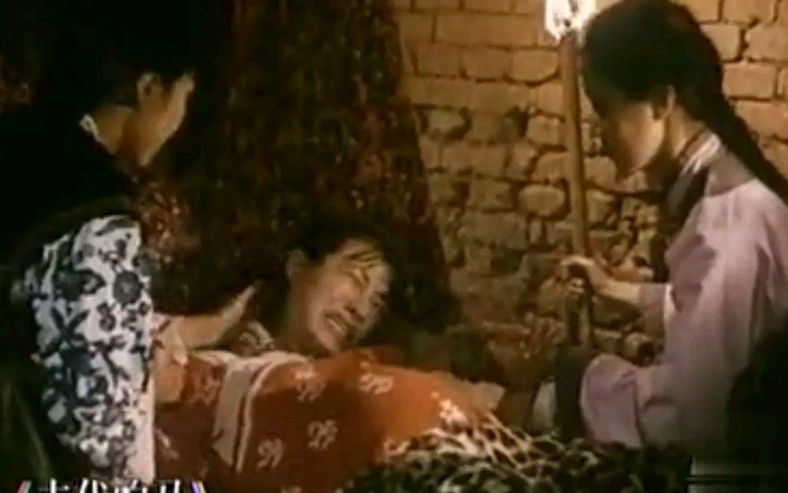 电影《末代响马》土匪妻子生孩子片段