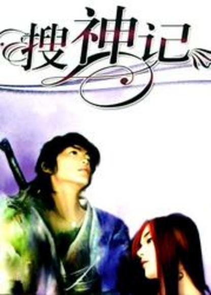 此词是描写神农与空桑仙子的恋爱.神农作为神帝,空桑是为圣女.