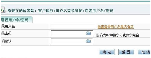 农业银行个人网上银行密码锁定怎么办_360问