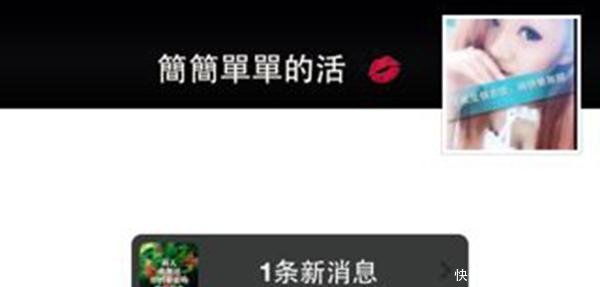 头胎生女儿妯娌耻笑,怀二胎后看到她发的朋友