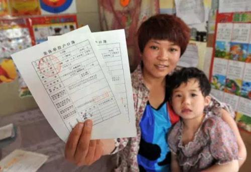 2018年农村户籍政策, 具备5个条件中的一个, 可