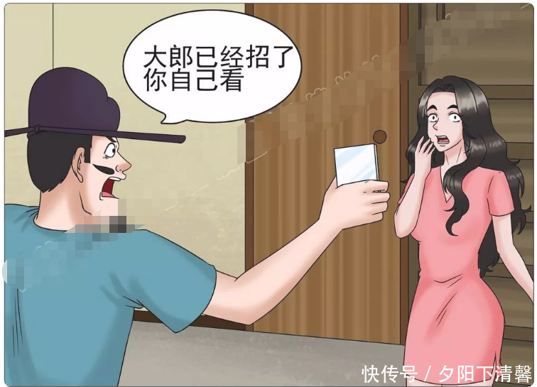 搞笑漫画:一个英文单词写错了,男子老婆闹离婚