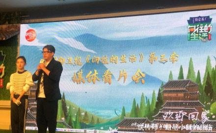 向往的生活第三季,张子枫加入向往的生活