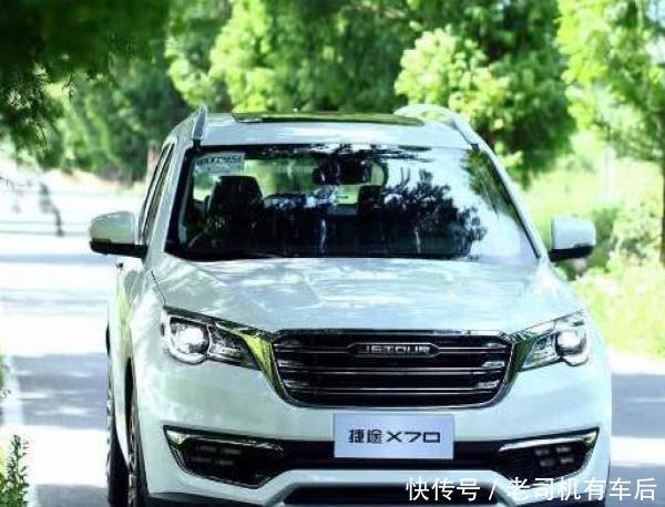 奇瑞捷途X70提车4s店给了三把钥匙,国产8AT变