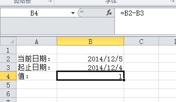 怎么算出当前日期减去起止日期excel2010_36
