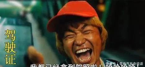 写给暑假刚拿驾照的新手们,这些开车和买车的建议很实用 凯时娱乐app官网