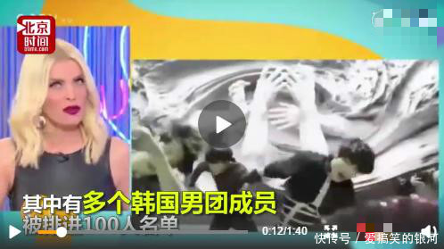 希腊节目嘲讽韩国男星女主播被粉丝骂到公开道