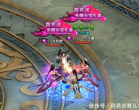 送VIP,45游戏,创世封神,t018a543d020b7df12c.jpg?size=489x387