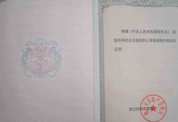 杭州市怎么办理房屋租赁备案_360新知