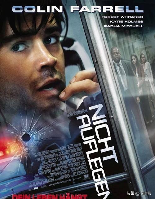 当前登录环境存在异常