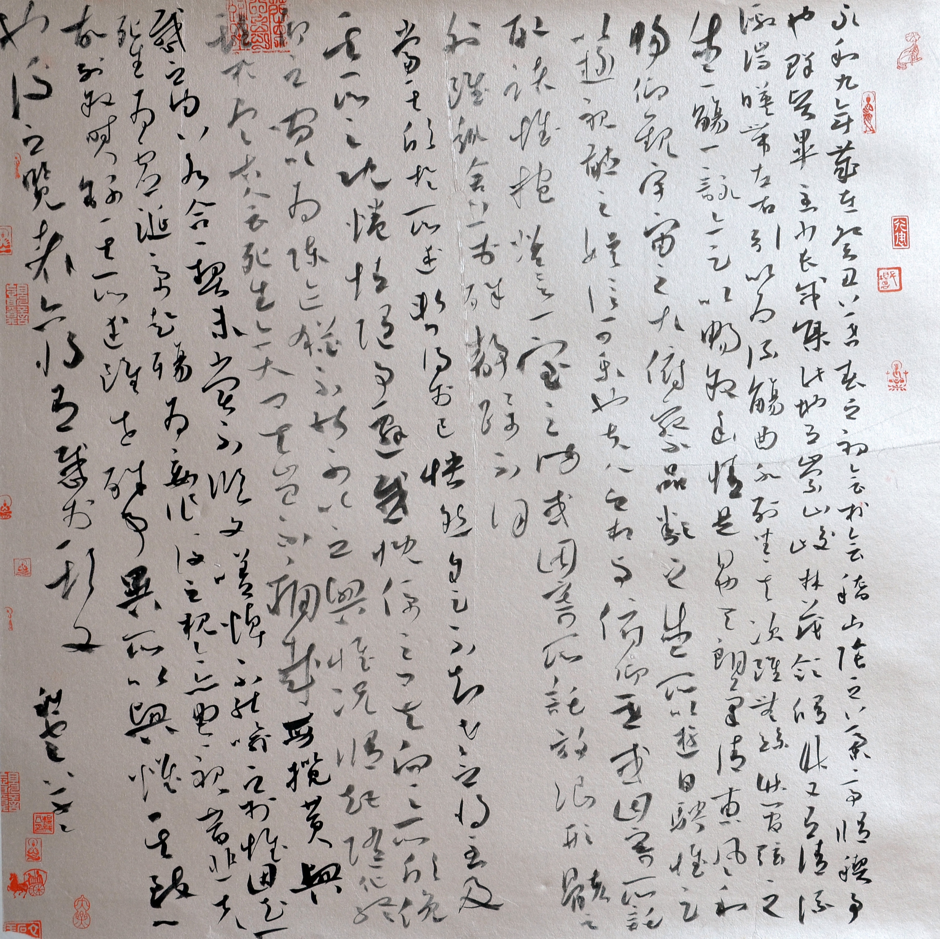 草书兰亭序(作者:杨科云,尺寸58*58cm,2014年)