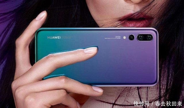 目前华为最保值的2款手机!国货当自强,保值率