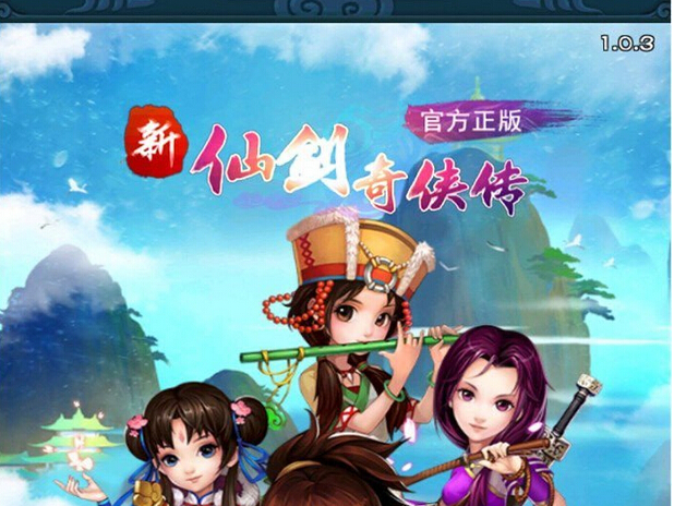 新仙剑奇侠传主角怎么培养 主角玩法攻略