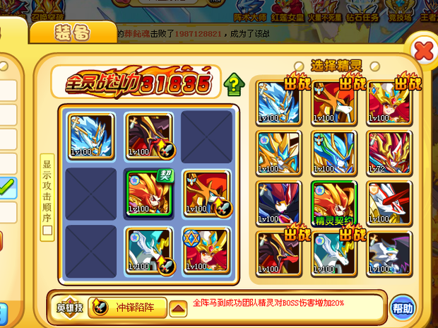 奥奇传说女皇末炎怎么打_360问答