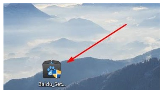 百度翻译桌面快捷方式怎么设置成一开机就有_