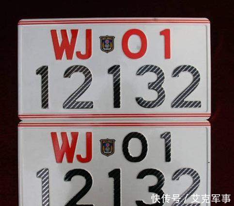 科普武警车牌上的数字和字母都代表着什么