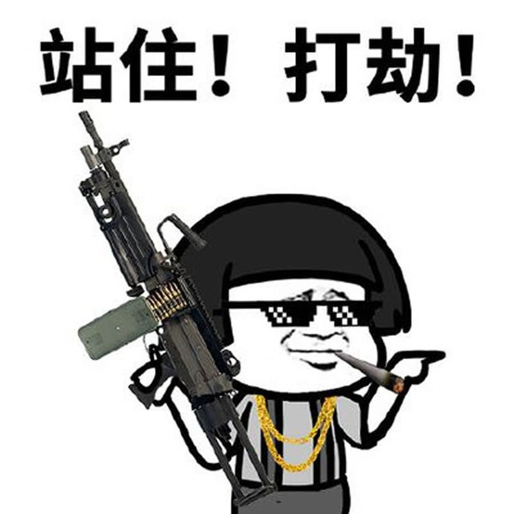 子ATM歹徒时遇表情打劫持刀,她竟一脸淡定与存款包站b洛天依发怎么图片