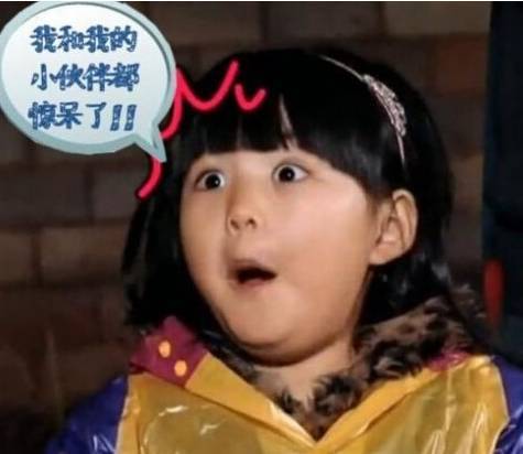 连王诗龄都瘦成瓜子脸了!你还有脸吃?