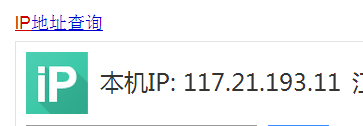 我的本机ip好奇怪啊 变来变去 本来是江西抚州的变成南昌的然后ip就