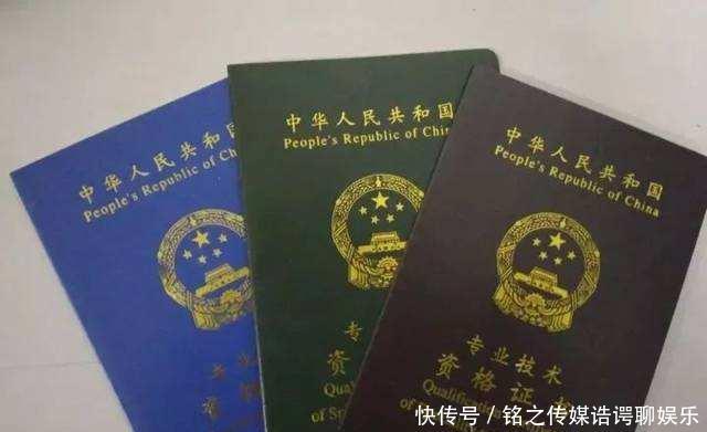 档案管理员资格证