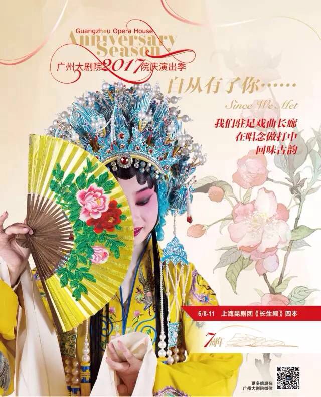 州大剧院7周年院庆演出季拉开帷幕 三料影后于