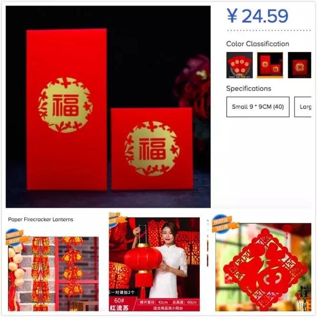 在中国过春节,\"留守老外\"都爱买什么?