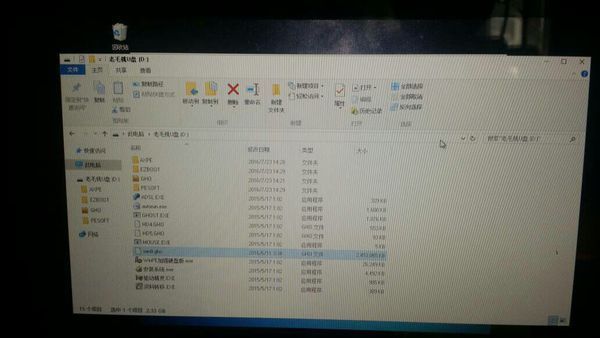 老毛桃启动盘怎用?我电脑是thinkpad,连安装程