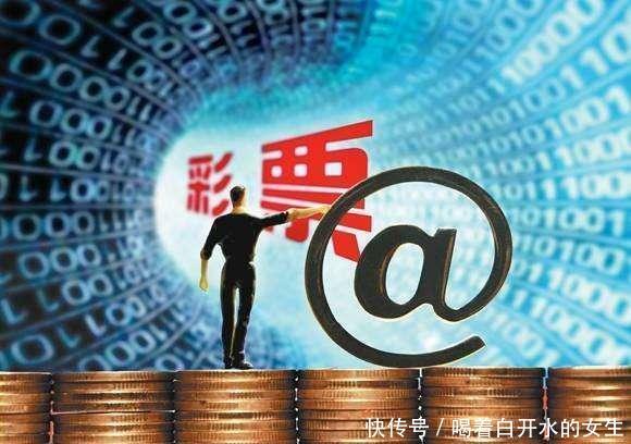 彩票这期开奖号