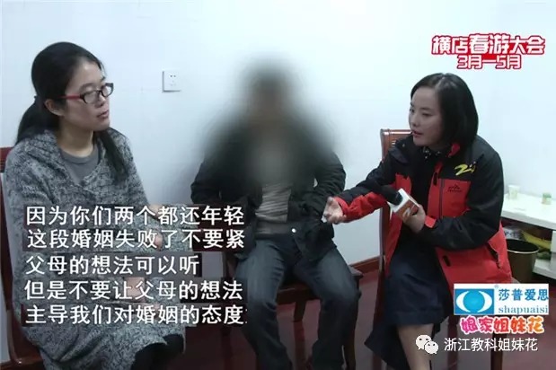 女子结婚五年与丈夫无夫妻生活 连初吻都还在