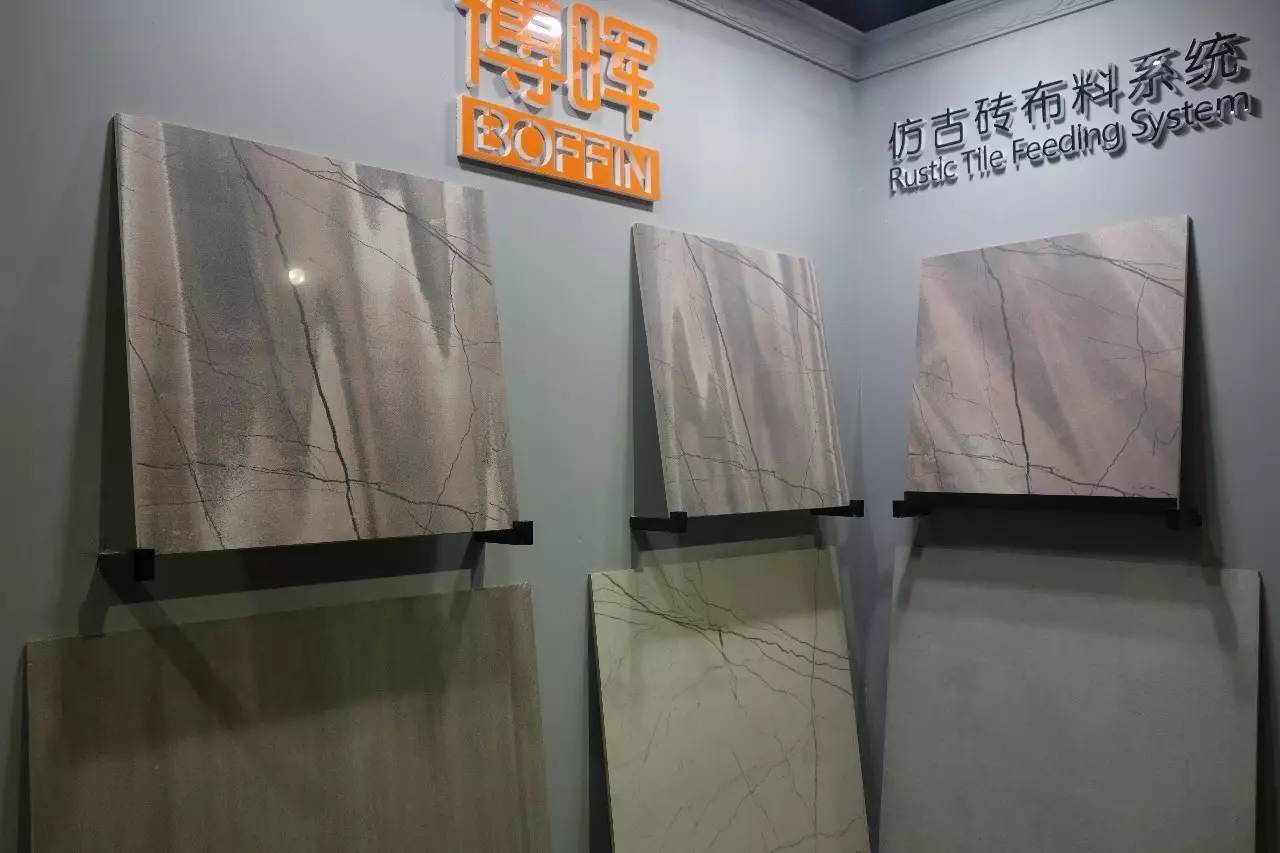 中國(guó)國(guó)際陶瓷工業(yè)技術(shù)與產(chǎn)品展覽會(huì)(圖11) 中國(guó)國(guó)際陶瓷工業(yè)技術(shù)與產(chǎn)品展覽會(huì)(圖11)