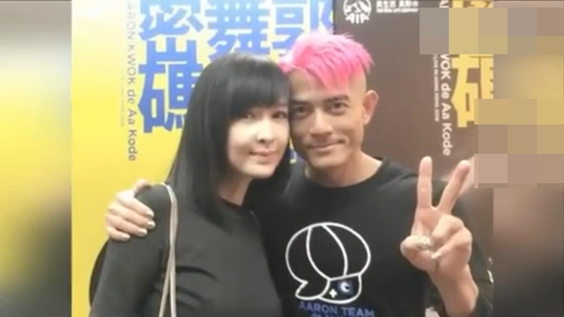 周慧敏晒与郭富城28年前合影